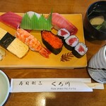くろ川 - 並にぎり  ¥1,200