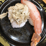 Sushiro - 蟹〜♪