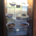 らぁめん 満来 - 