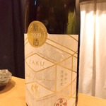 老松みやもと - 