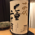 老松みやもと - 