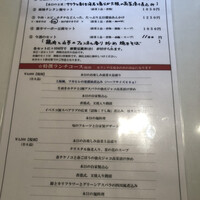 神田 雲林 - 