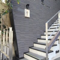 赤坂 渡なべ - ここの二階です