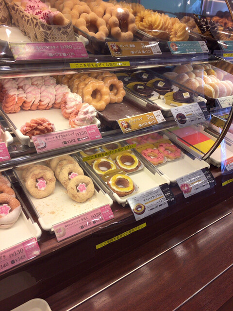 ミスタードーナツ イオン古川ショップ 古川 ドーナツ 食べログ ミスタードーナツ イオン古川ショップ 古川 ドーナツ 食べログ