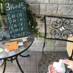 ビストロ セレニテ - 