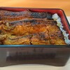 炭焼うなぎ 加茂