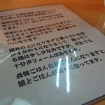 炭焼うなぎ 加茂 - 