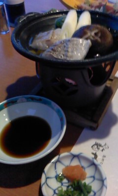あじろ磯舟ホテル name=