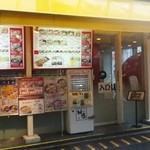 どうとんぼり神座 新宿店 - 「どうとんぼり神座 新宿歌舞伎町店」　表構え