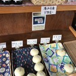 福寿茶屋 - 
