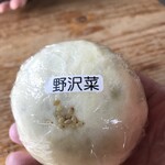 福寿茶屋 - 