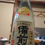 Hogarakaya - 