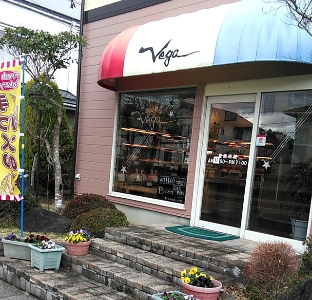 Vega - 郡山（パン）の写真
