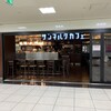 サンマルクカフェ 大阪OMMビル店