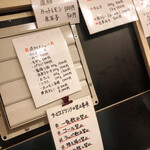 焼肉ヒロミヤ - 【メニューの写真(2019.8月撮影)】