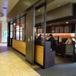 スターバックスコーヒー - 【2020.3.21(土)】店舗の外観