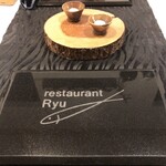 レストランRyu - 