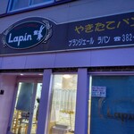 ラパン - 