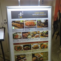 肉寿司 肉和食 KINTAN コレド室町 - 