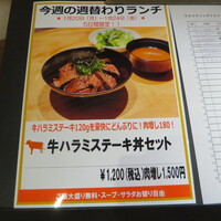 肉寿司 肉和食 KINTAN コレド室町 - 