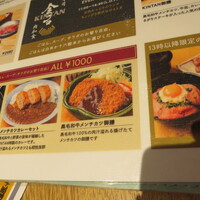 肉寿司 肉和食 KINTAN コレド室町 - 