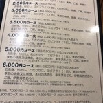まるは食堂旅館 - 