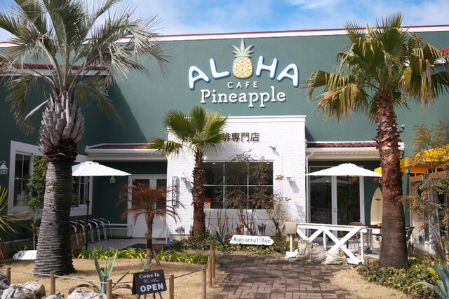 アロハ カフェ 三田