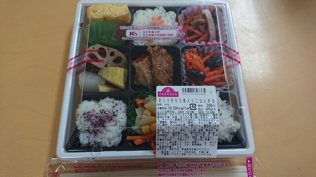 女子栄養大学 監修 By つ よ き ち イオンスタイル 検見川浜 検見川浜 その他 食べログ 女子栄養大学 監修 By つ よ き ち イオンスタイル 検見川浜 検見川浜 その他 食べログ
