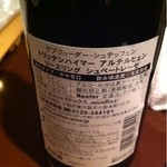 すごーくおいしかった白のスパークリングワイン！