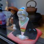 宮城野 - こんにちは