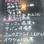 カフェ・アカリ - 