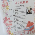 カフェ・アカリ - 