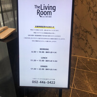 The Living Room with SKY BAR - 