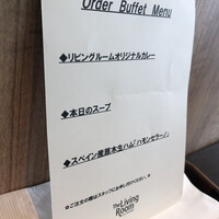 The Living Room with SKY BAR - 