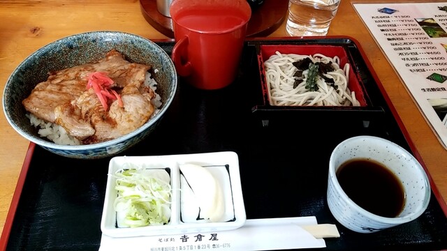 そば処 吉倉屋（ソバドコロ ヨシクラヤ） - 東旭川（そば）の写真