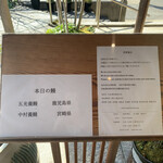 うなぎ屋 廣川 - 