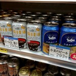 ぐるっと遊 - 地ビール