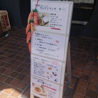 中国菜 feve.  - 