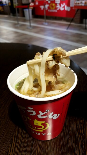 かすうどん カスヤ 東京競馬場店 かすうどん Kasuya 府中競馬正門前 うどん 食べログ かすうどん カスヤ 東京競馬場店 かすうどん Kasuya 府中競馬正門前 うどん 食べログ
