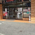 セブンイレブン - 