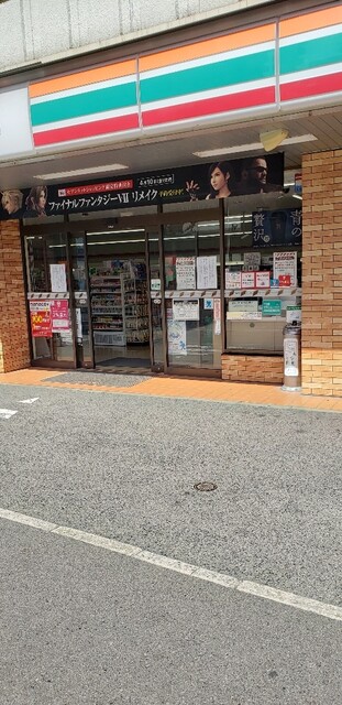 セブンイレブン 広島上天満町店 Seveneleven 観音町 その他 食べログ セブンイレブン 広島上天満町店 Seveneleven 観音町 その他 食べログ