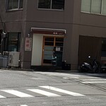 四川麻婆専家 辣辣 - 