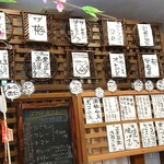 慈げん - 2020.3メニュー