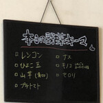 OKANO CURRY - 野菜キーマ♪
