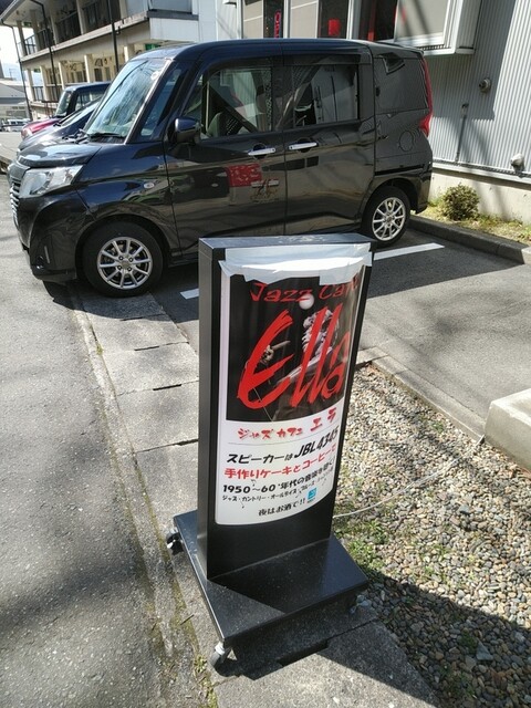 ジャズカフェ エラ（JAZZCAFE ELLA） - 山形（カフェ）の写真