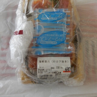 口コミ一覧 魚喜 横浜そごう店 横浜 その他 食べログ 口コミ一覧 魚喜 横浜そごう店 横浜 その他 食べログ