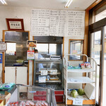 畔蒜肉店 - 店主が揚げたてを提供してくださいます。