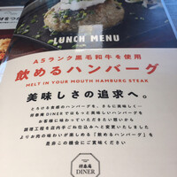 肉の匠 将泰庵  船橋本店 - 