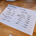 ビストロ コパン - 2020.3.21 ドリンクメニュー