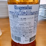 ビストロ コパン - 2020.3.21 ヒューガルデンホワイト